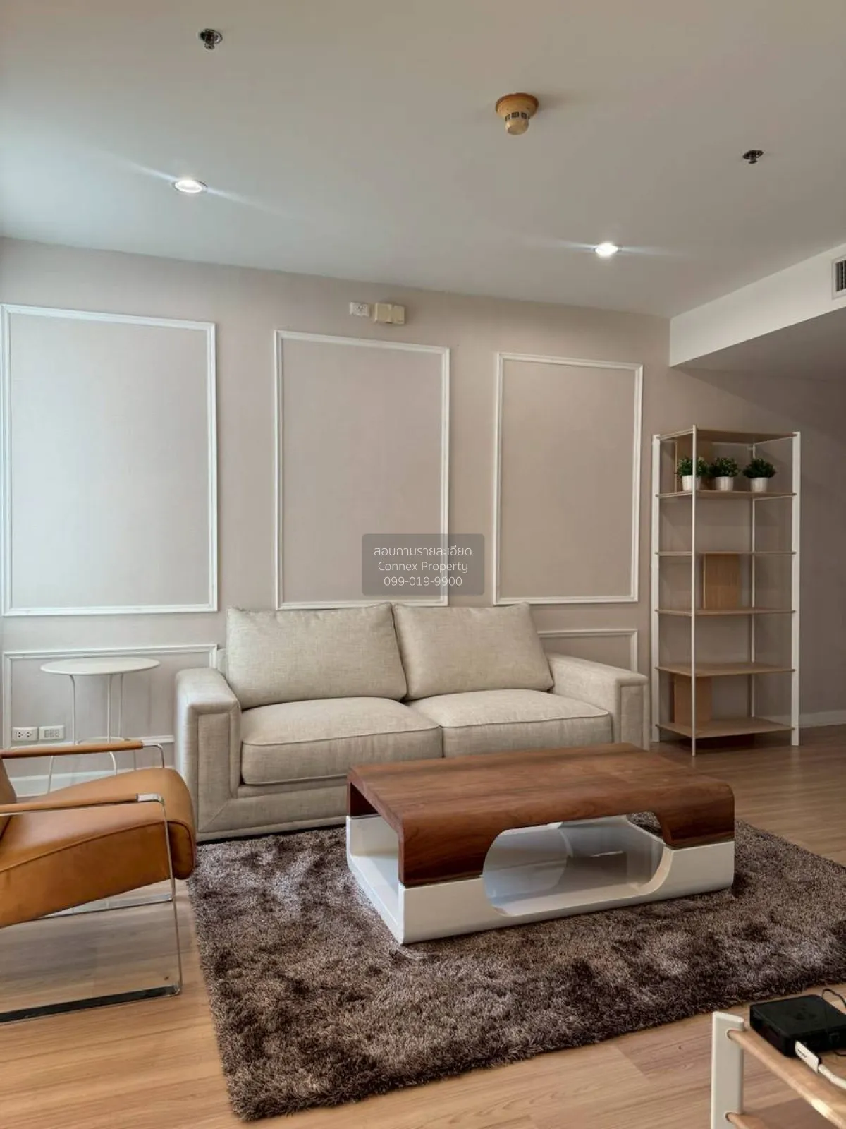 1 Bedroom condo in Siri Residence