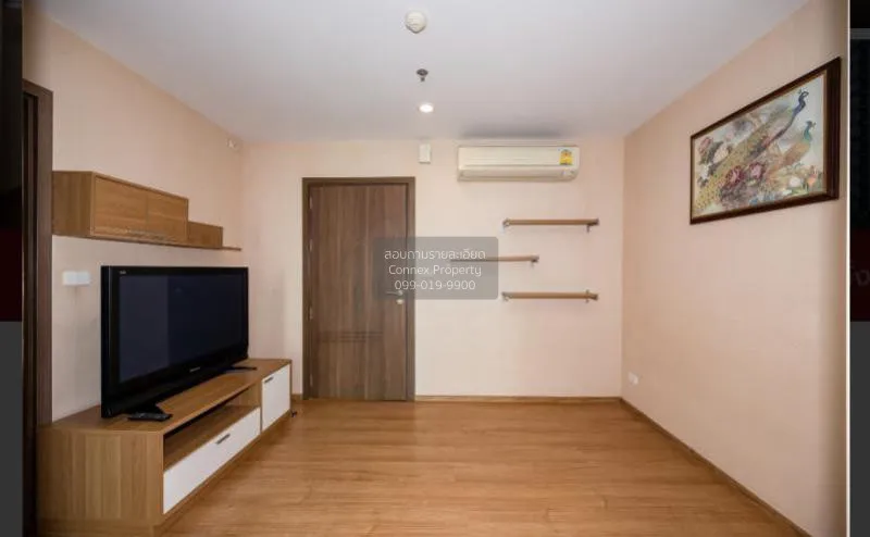 1 Bedroom condo in The Base Sukhumvit 77