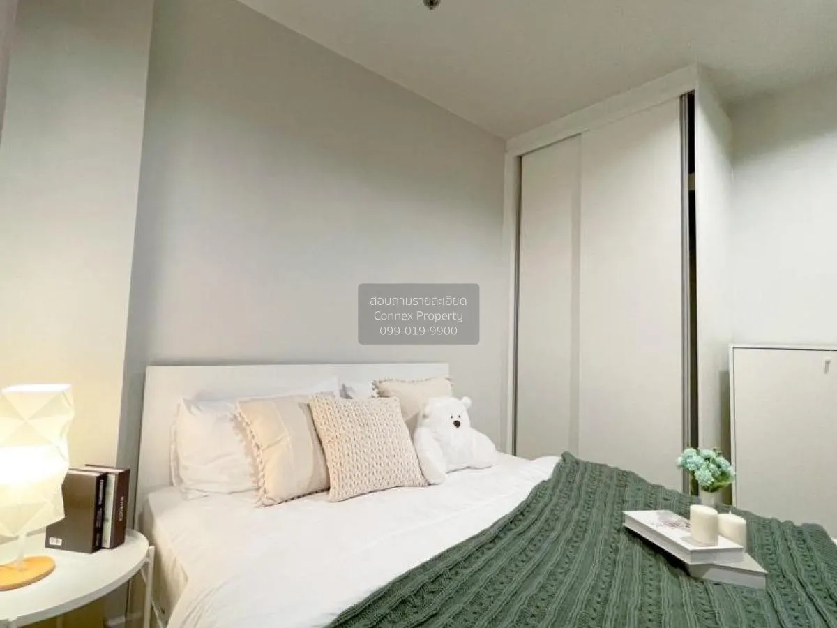 1 Bedroom condo in Metro Sky Wutthakat