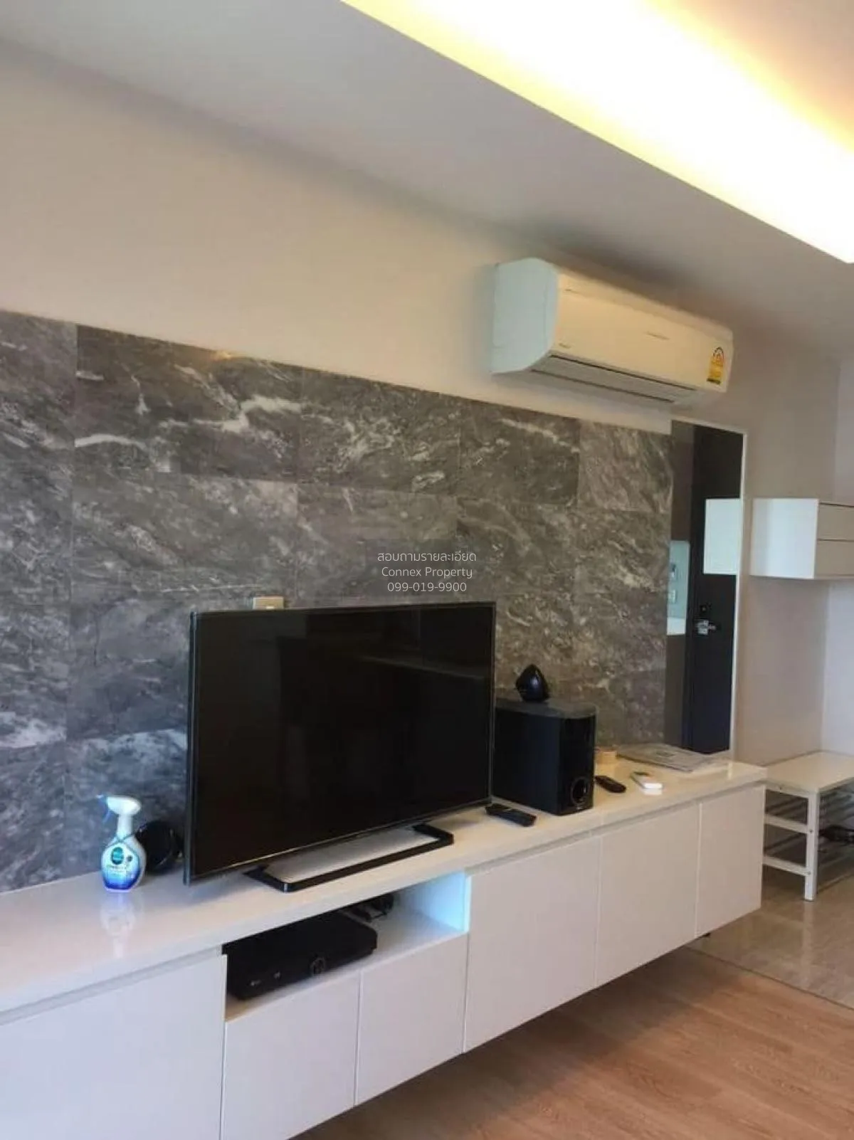 1 Bedroom condo in The Esse at Singha Complex