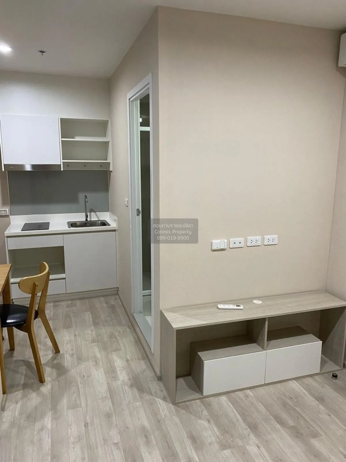 1 Bedroom condo in The Privacy Rama 9