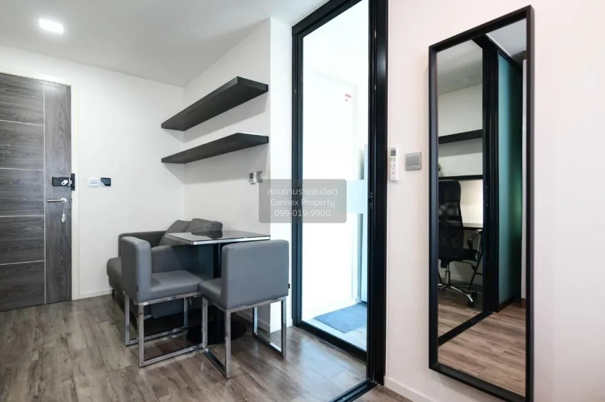 1 Bedroom condo in Modiz Ratchada 32