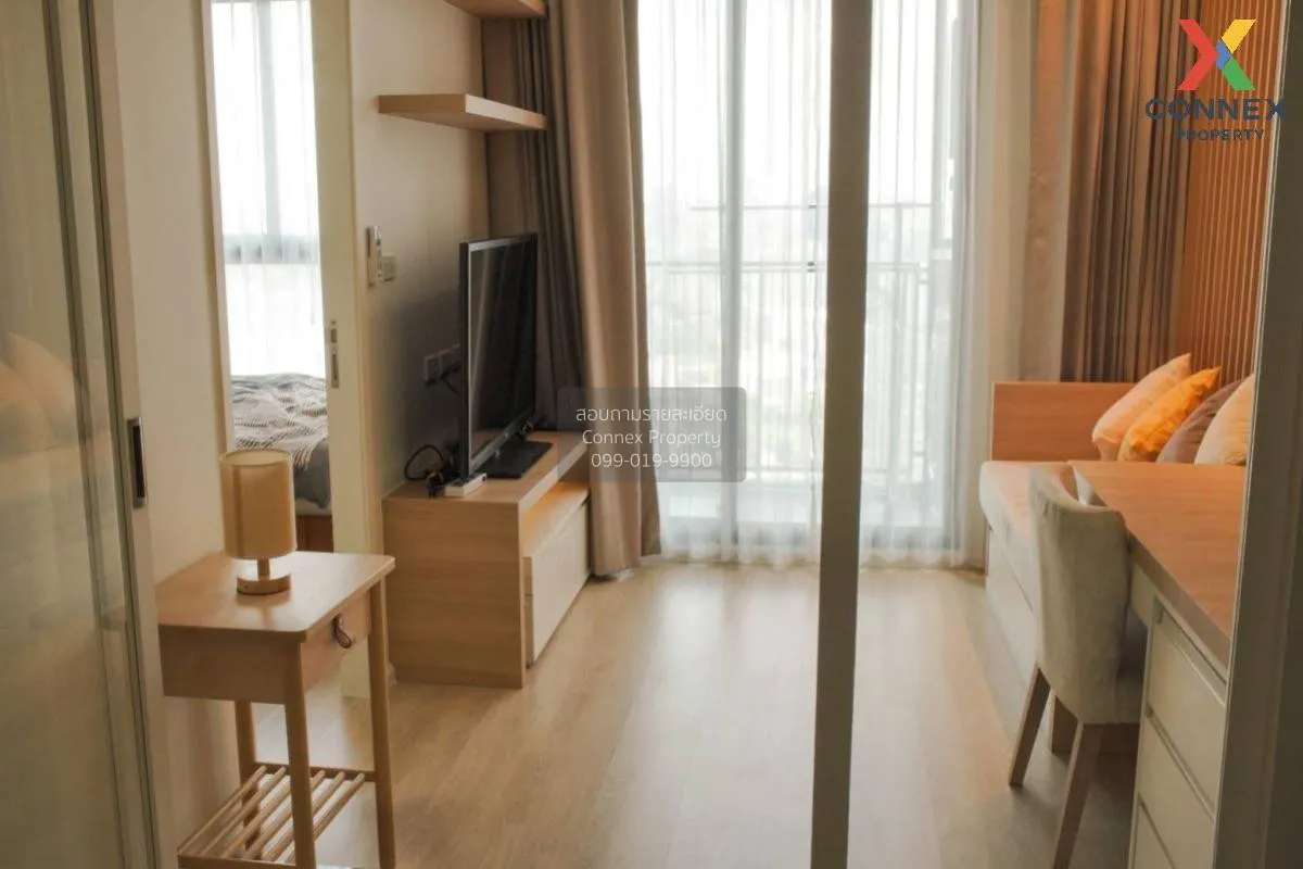 1 Bedroom condo in Quinn Ratchada 17