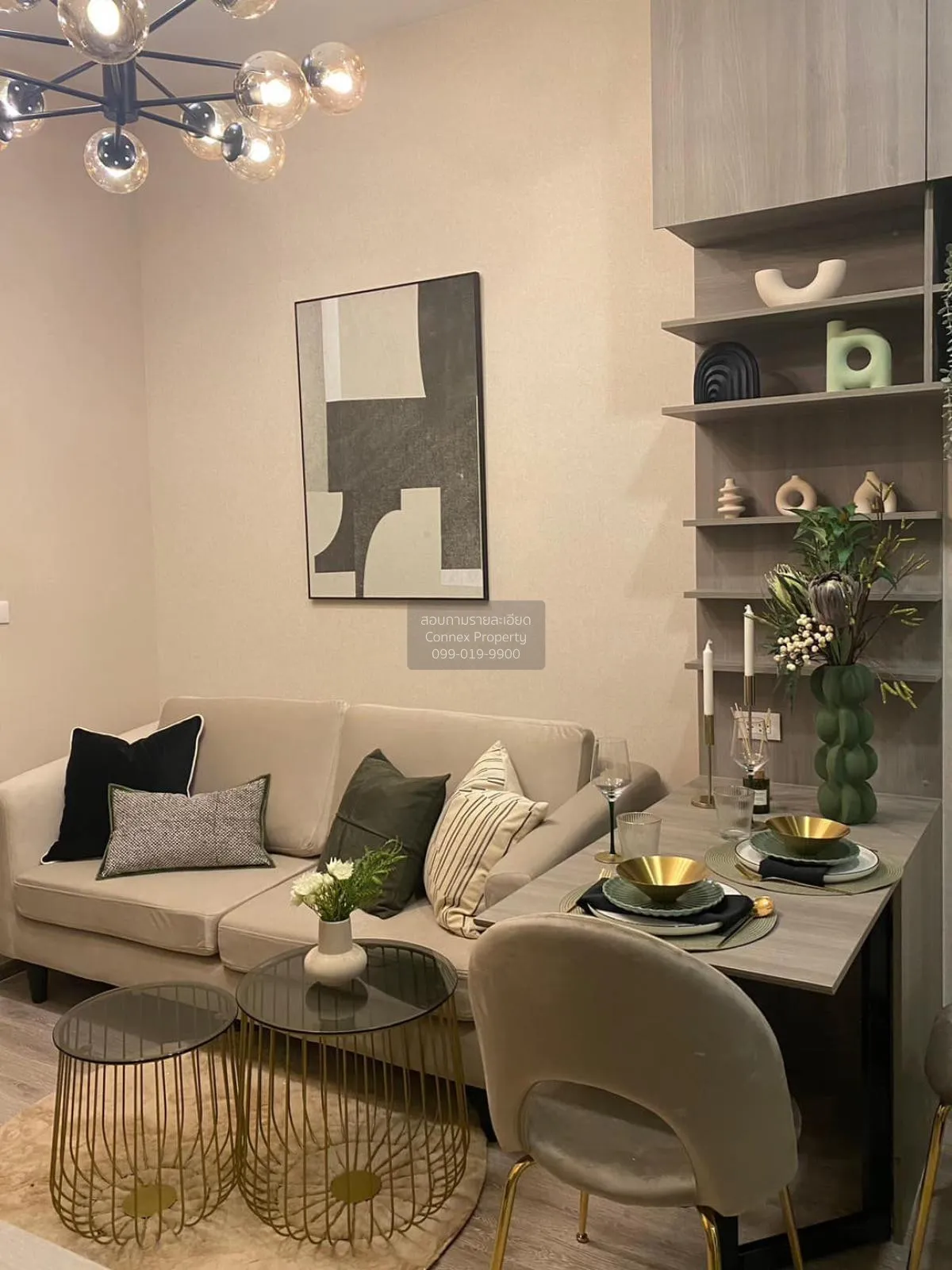 1 Bedroom condo in Knightsbridge Kaset-Society