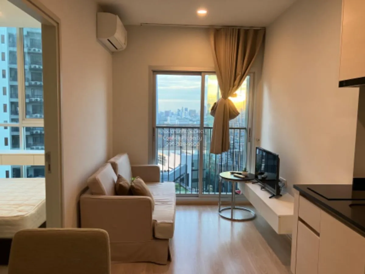 1 Bedroom condo in Noble Revolve Ratchada 2