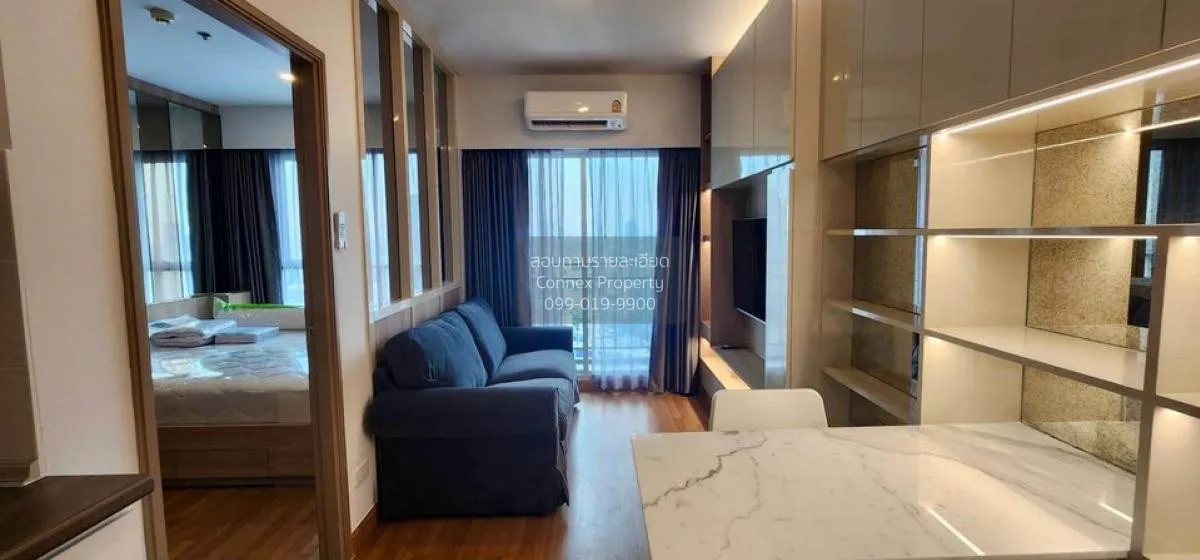 1 Bedroom condo in Lumpini Place Ratchada-Sathu