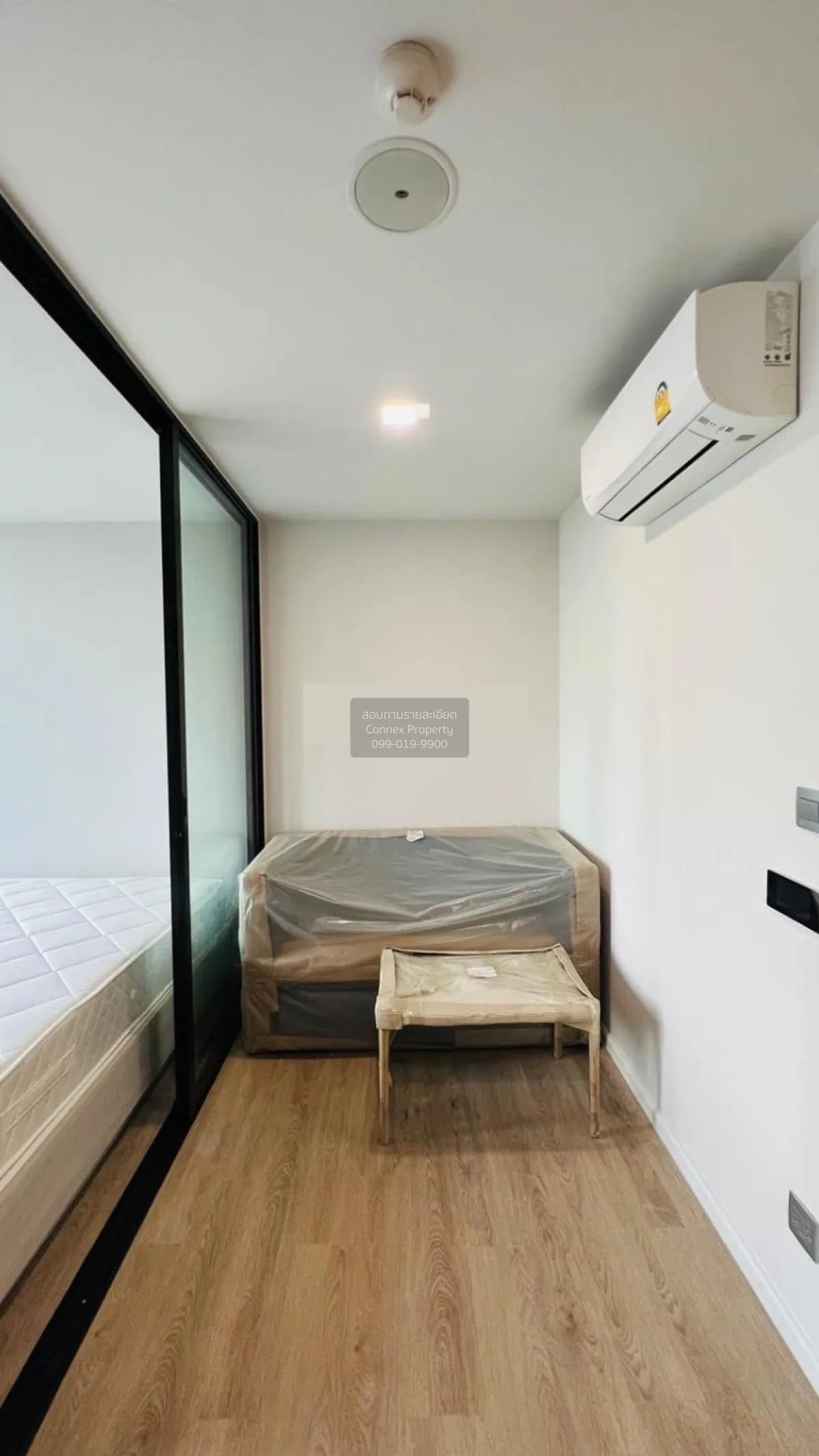 1 Bedroom condo in Ivory Ratchada-Ladprao