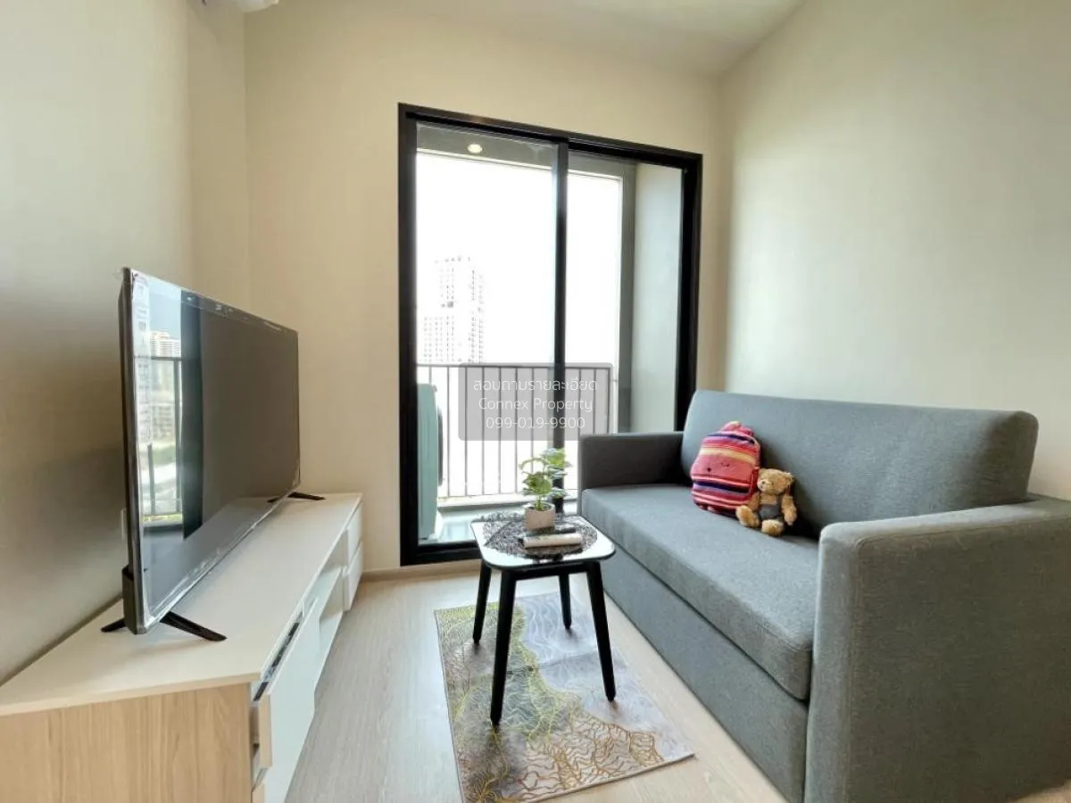 1 Bedroom condo in NUE Noble Ratchada-Lat Phrao