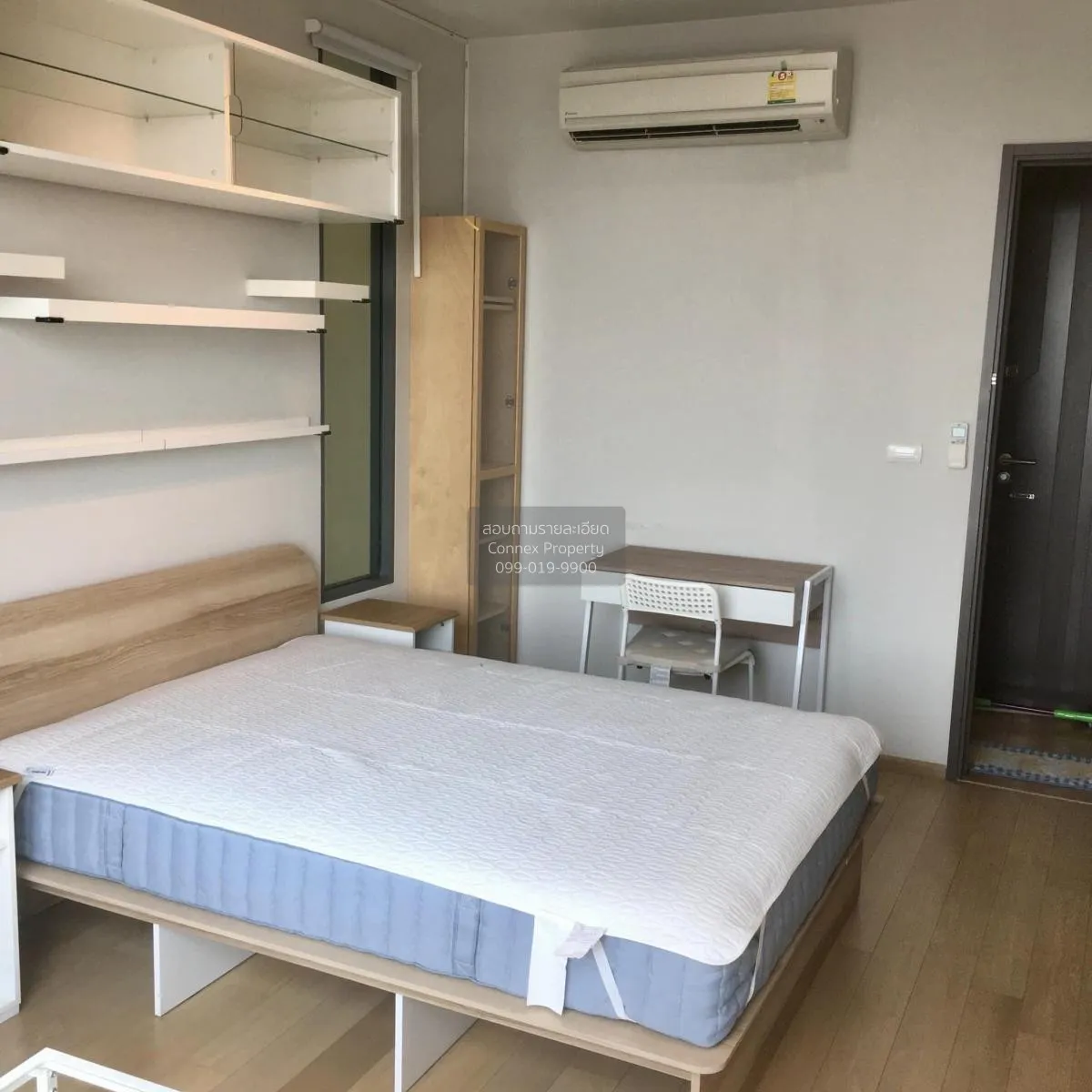 2 Bedroom condo in PYNE by Sansiri