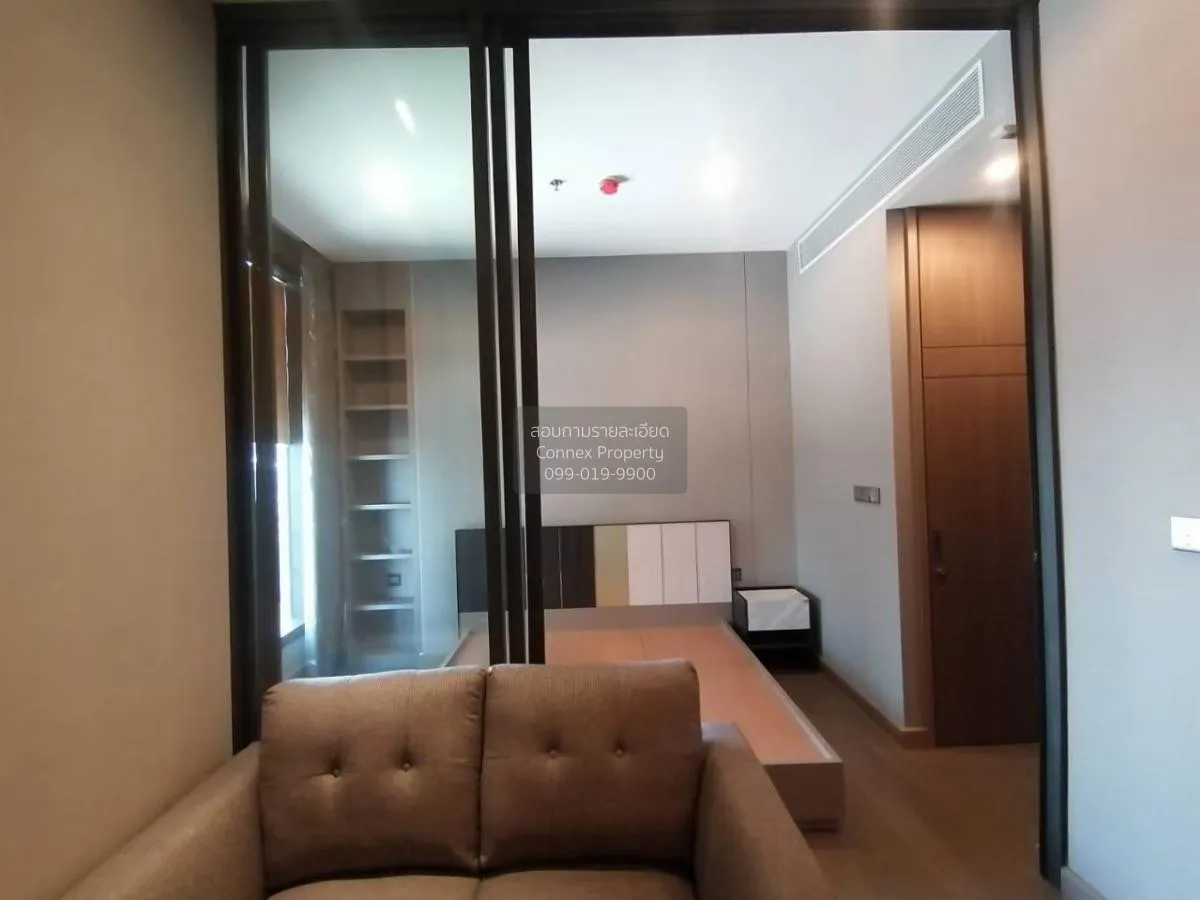 1 Bedroom condo in The Esse at Singha Complex