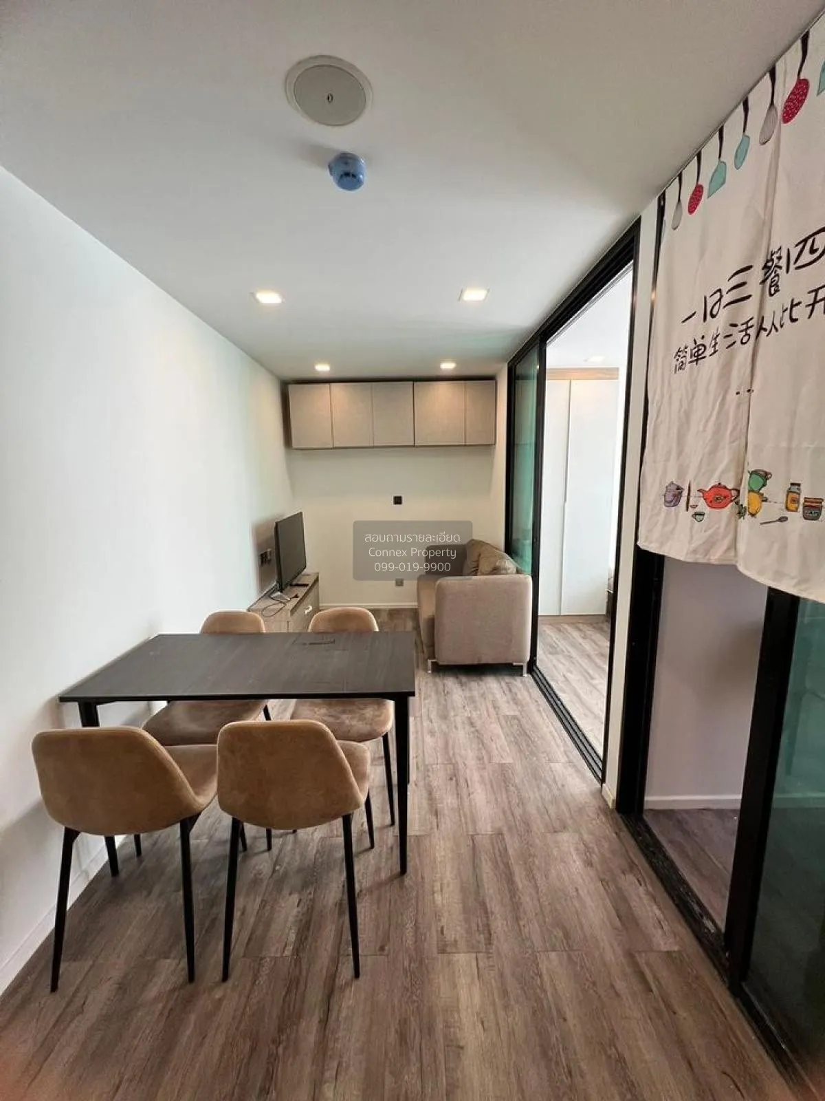 2 Bedroom condo in Brown Condo Huaikwang