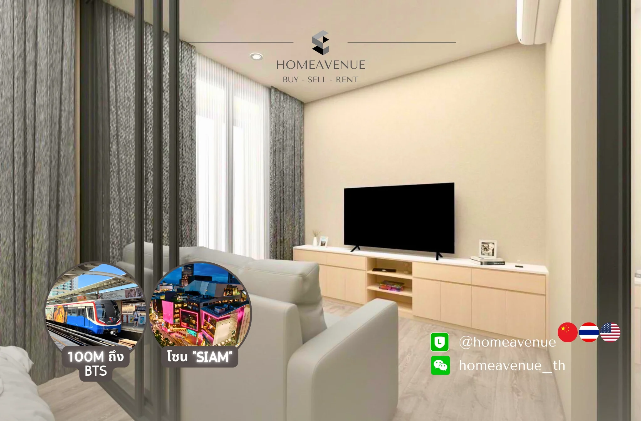 1 Bedroom condo in The Address Siam-Ratchathewi