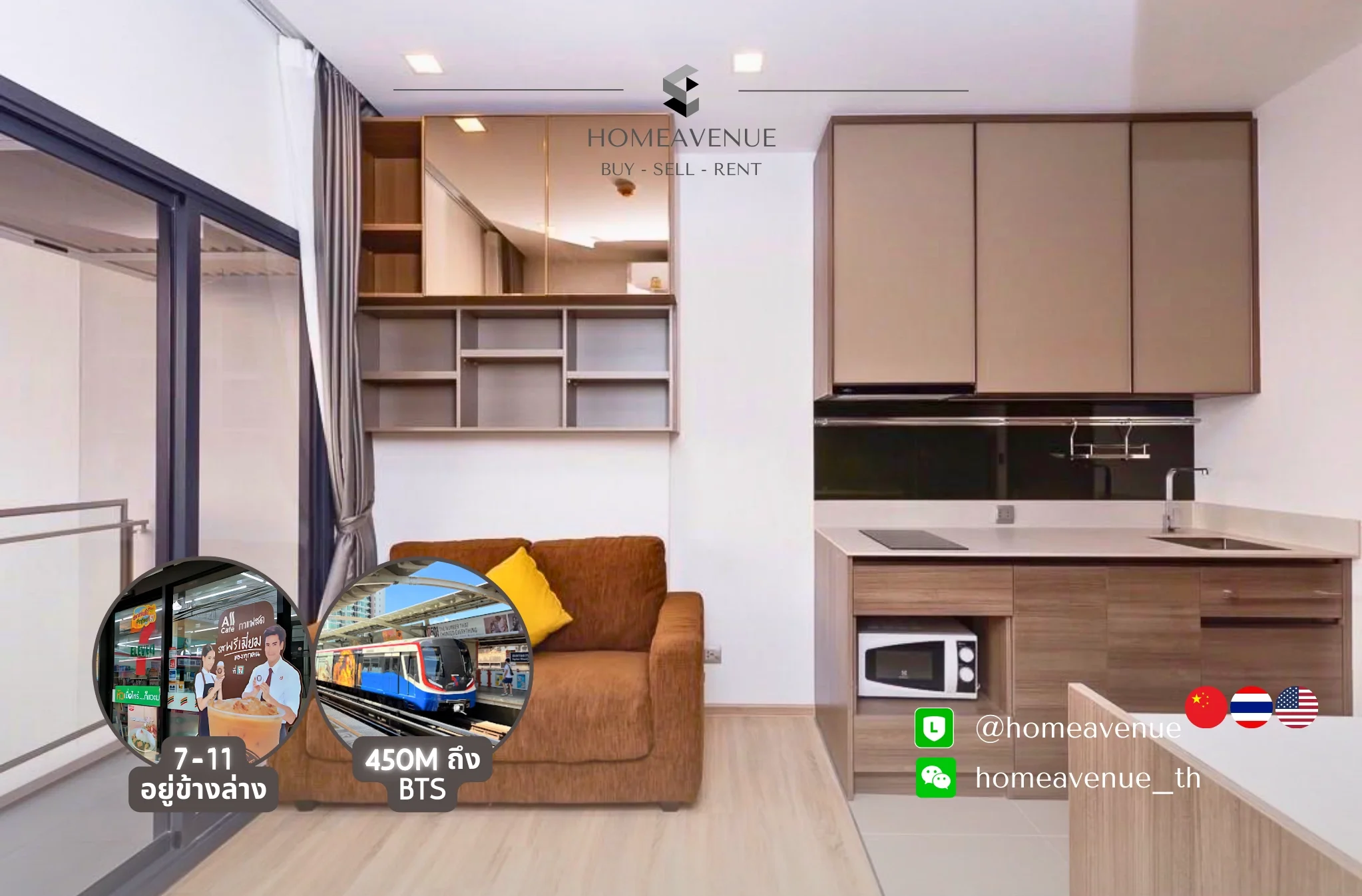 1 Bedroom condo in The Line Phahon-Pradipat