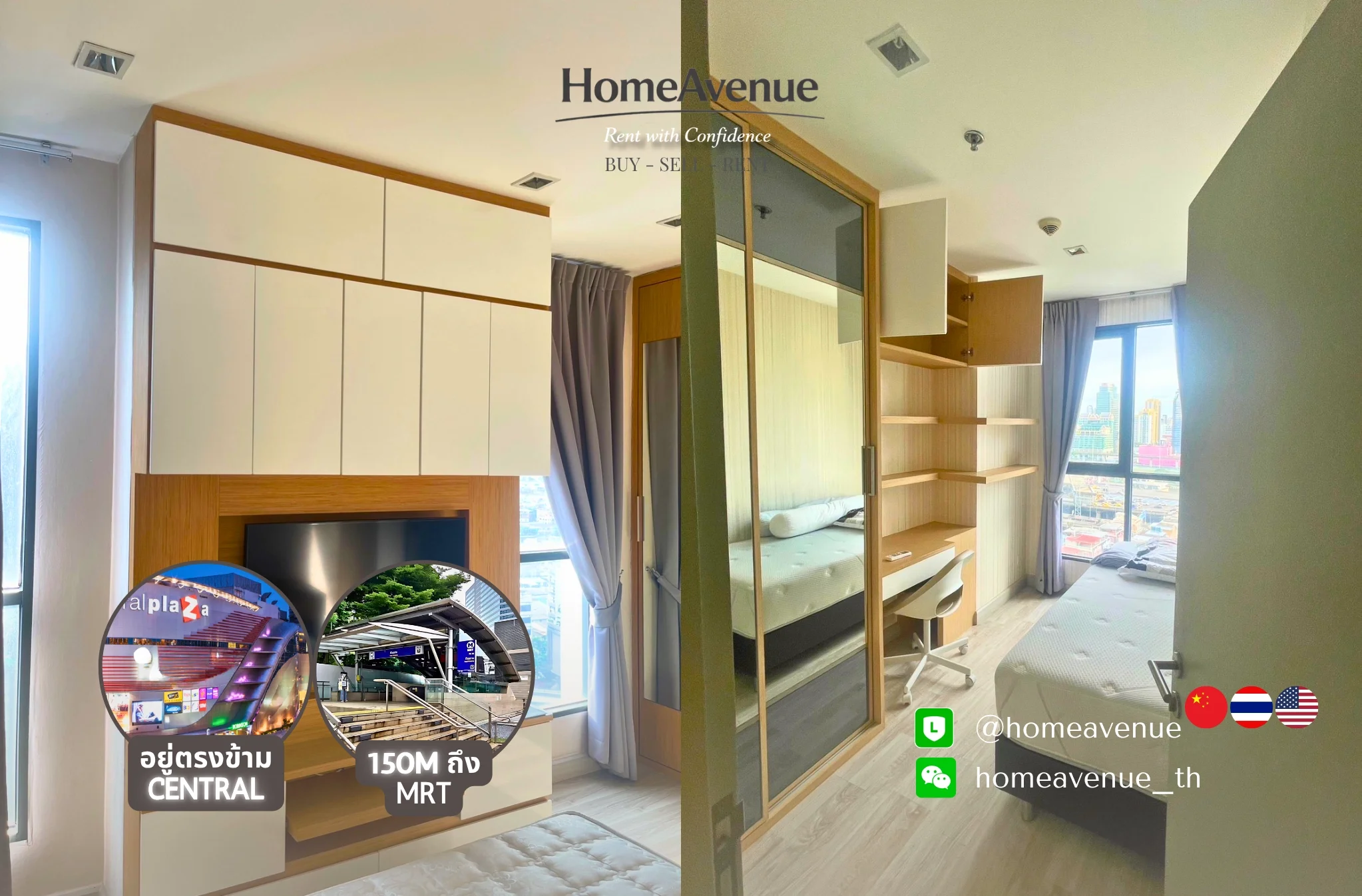 2 Bedroom condo in IDEO MOBI Rama 9