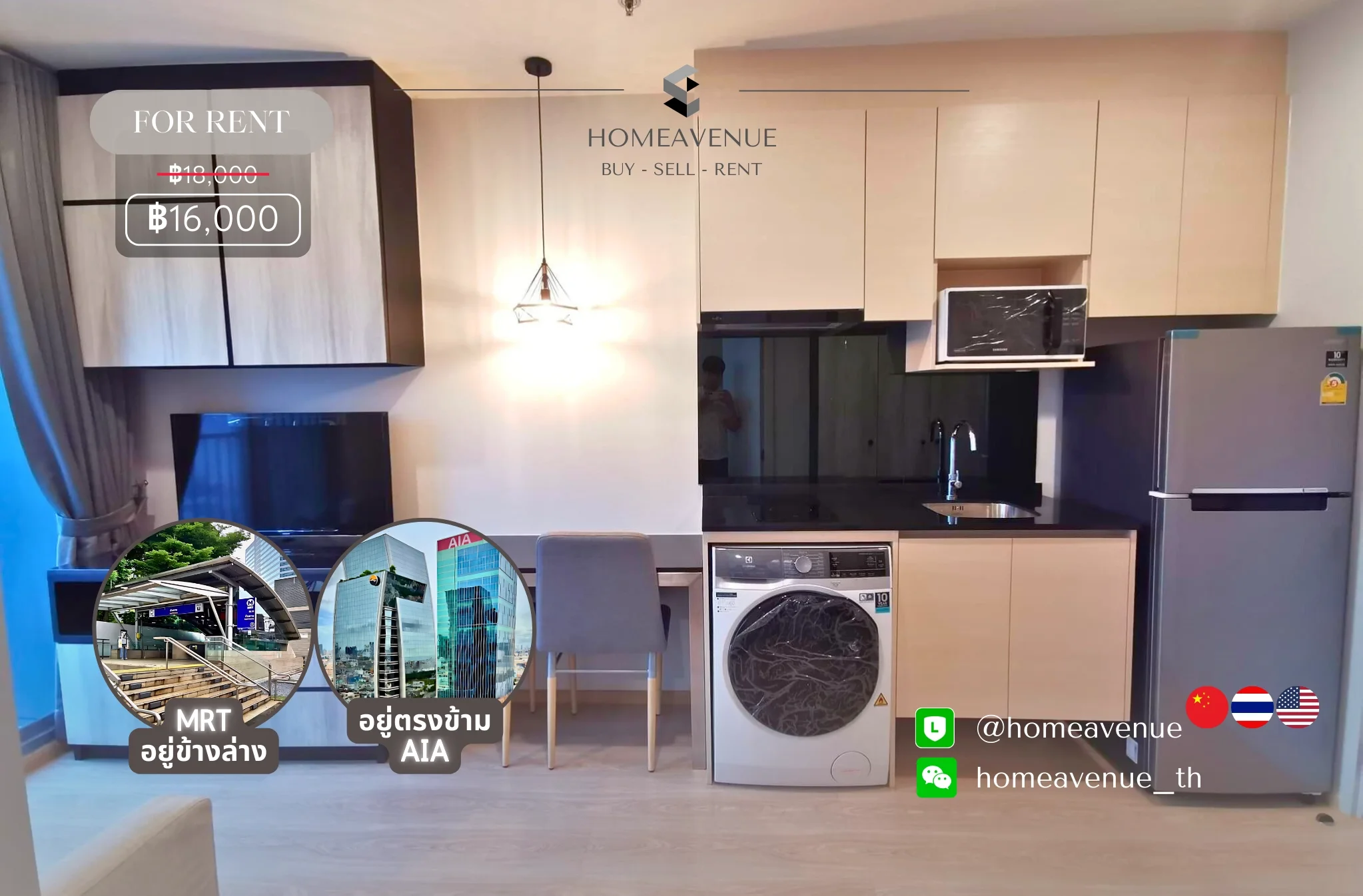 1 Bedroom condo in Noble Revolve Ratchada